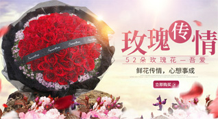 山西朔州朔城区窑子头乡鲜花速递